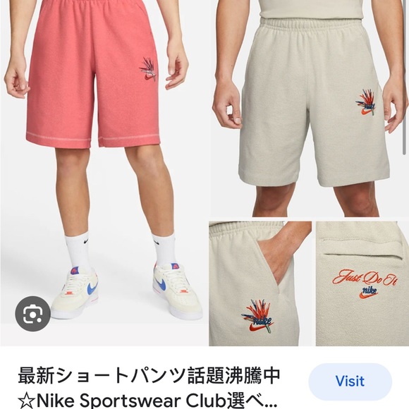 Nike Sportswear Club Short French Terry - Picture 11 of 14